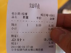 -文山荷鲜居(翠湖店)