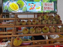 -榴莲一条街