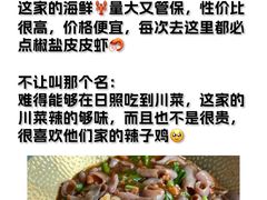 -巧克力渔家.小船海鲜胶东菜(万平口店)