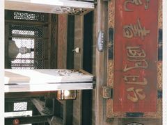 -昭明书院