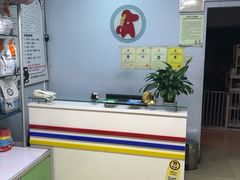 -乐宠动物医院