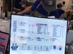 -茶百道(良乡大学城店)