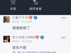 iphone_upload_pic-庖丁堂(高新区店)