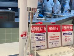 -红星前进面包牛奶公司(君太店)