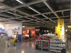 -宜家家居(西安未央商场店)