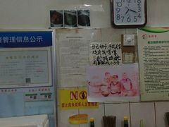 -马记粉店(五一东村店)