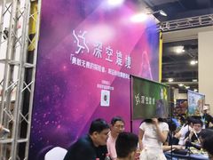 -上海跨国采购会展中心