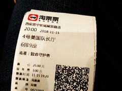 -苏宁影城