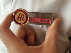 -海底捞火锅(万丰桥店)