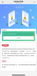 点击看大图 -Yestar艺星医疗美容医院
