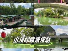-明仕田园