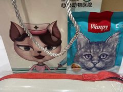 -心仪动物医院·牙专科·肿瘤·心脏科(西客站院)
