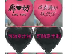 -万达广场(广阳店)