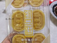 -炉边皮皮·烘焙甜品工厂店