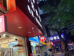 -泓达名表黄金奢侈品回收