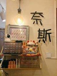 -唯奈斯肌肤管理中心