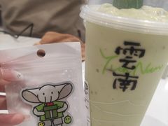 -七彩云南第壹城