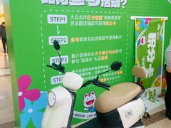 -奔跑吧陕菜·盛世长安(民乐园万达店)