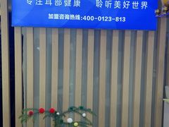 -万达广场(松江店)