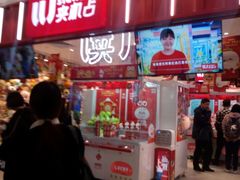 -LLJ夹机占(正佳广场店)