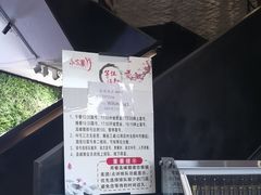 -永安鱼庄·镇江菜(丁卯店)