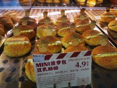 -昆明冠生园·蛋糕·面包(南强街店)