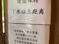 -日出拉面(望京店)