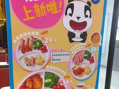 -眉州东坡·熊猫主题餐厅(枫蓝店)