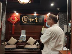 -裕和堂中医推拿艾灸(太古汇臻品店)