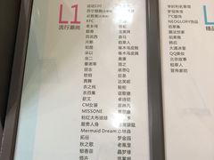 -港澳广场购物中心