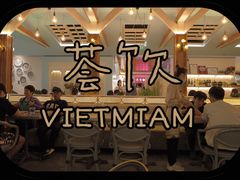 -CHINCHIN 青青·泰国料理(万象食家店)