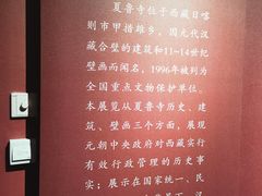 -北京西藏大厦酒店