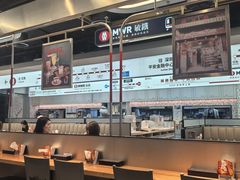 -敏华冰厅(平安金融中心店)
