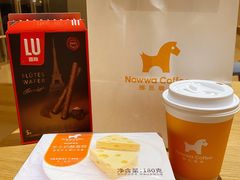 -NOWWA挪瓦咖啡(SOHO中山广场店)