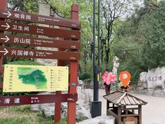 -千佛山风景名胜区