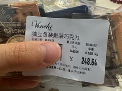 -VENCHI 闻绮(北京国贸商城店)