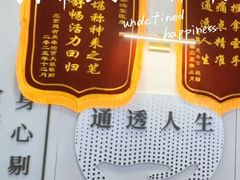 -通透堂中医·精准推拿(万科云城分院)