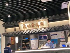 -大榕树下顺德菜(融创茂店)