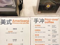 菜单-野鸽子咖啡(中航店)