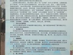 -达活泉公园