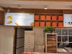 -凯斯汀蛋糕(大学城店)