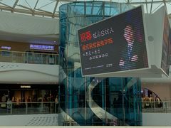 -万达广场(大明宫店)