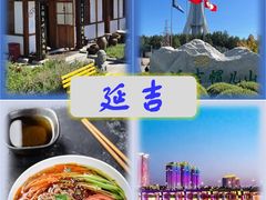 -雾凇岛