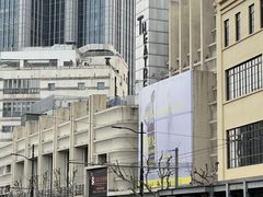 -大光明电影院(南京西路店)