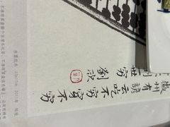 -中国徽菜·徽商故里(广安门店)