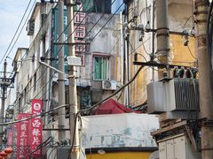 -老南昌白糖糕(大士院店)