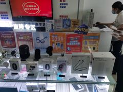 -中国移动(岳各庄南桥营业厅)