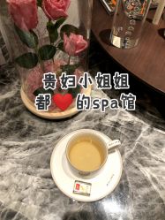-丽妍雅集 Rubis SPA
