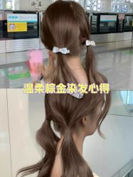 -超会染·只做染发