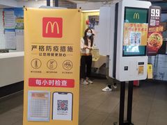 -麦当劳(东方时代广场分店)